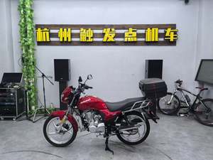 二手豪爵翼爽DM125E