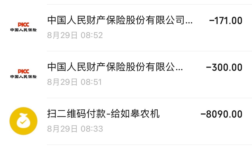 二手建设雅马哈旭鹰125