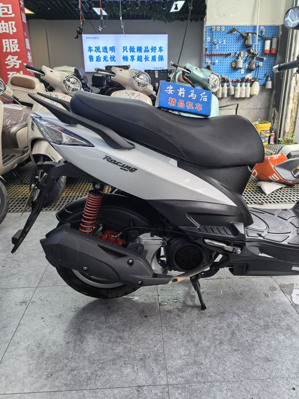 二手光阳弯道150