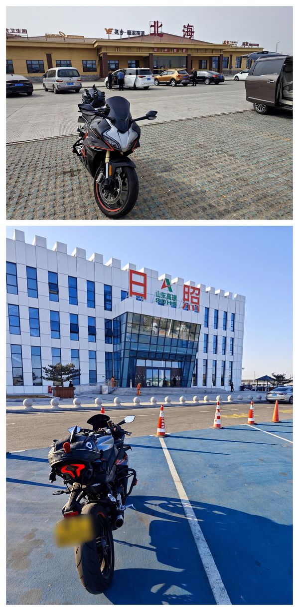 二手春风450SR