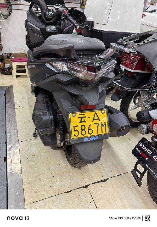 二手三阳巡弋 Cruisym250