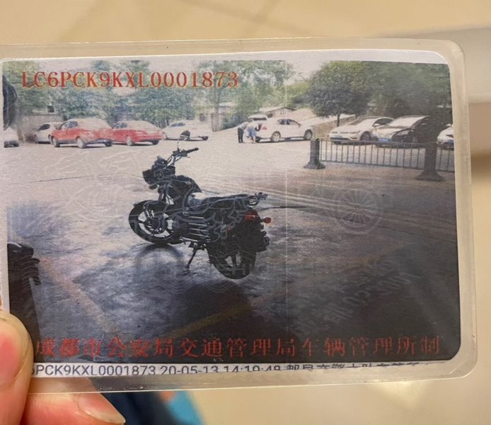 二手豪爵宝逸 150