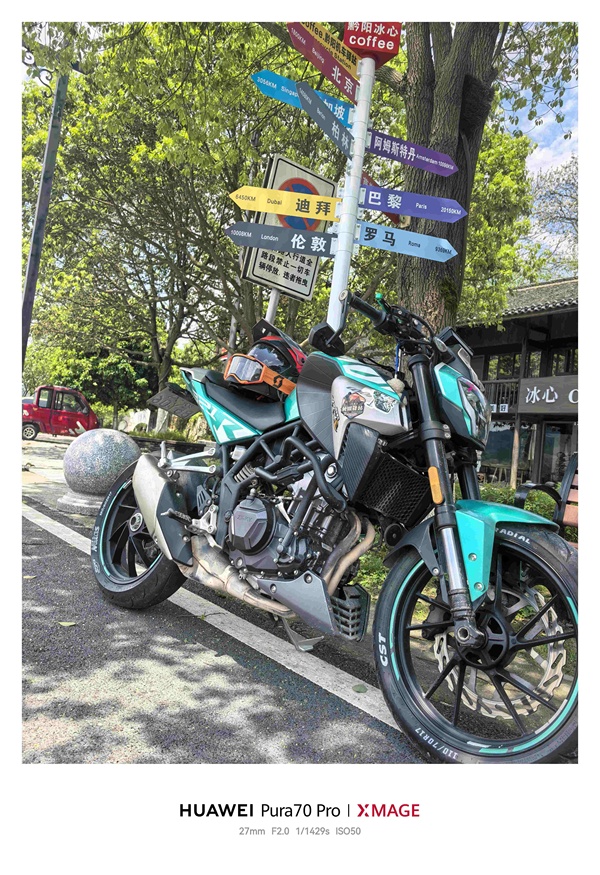 二手凯越Cobra 321R