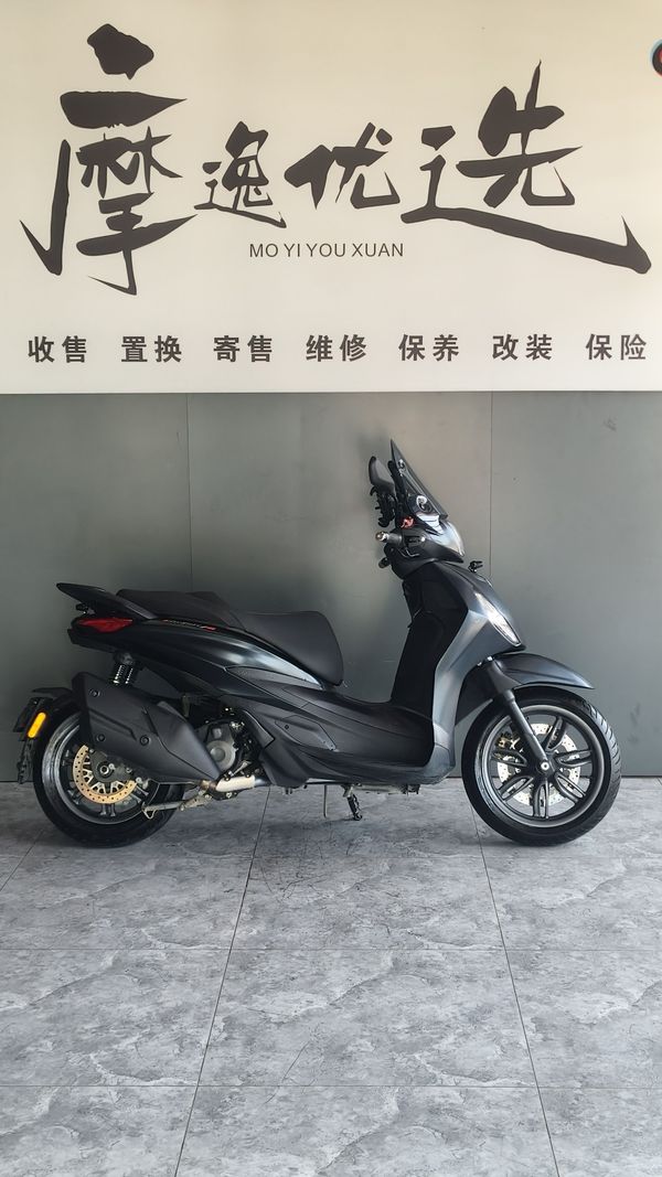 二手比亚乔Beverly 400