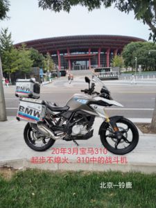 二手宝马G 310 GS