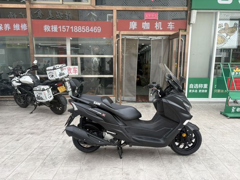 二手三阳Joymax Z 300