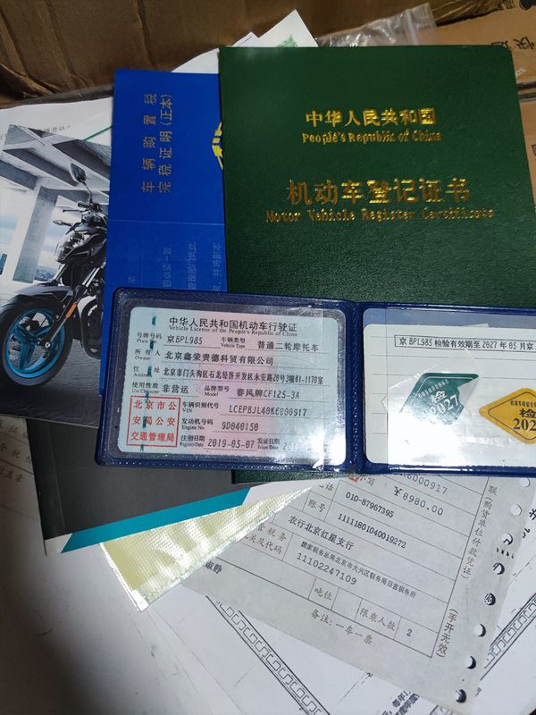 二手春风ST狒狒