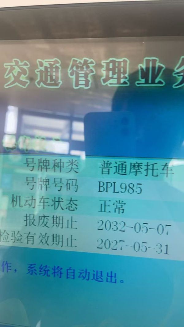 二手春风ST狒狒