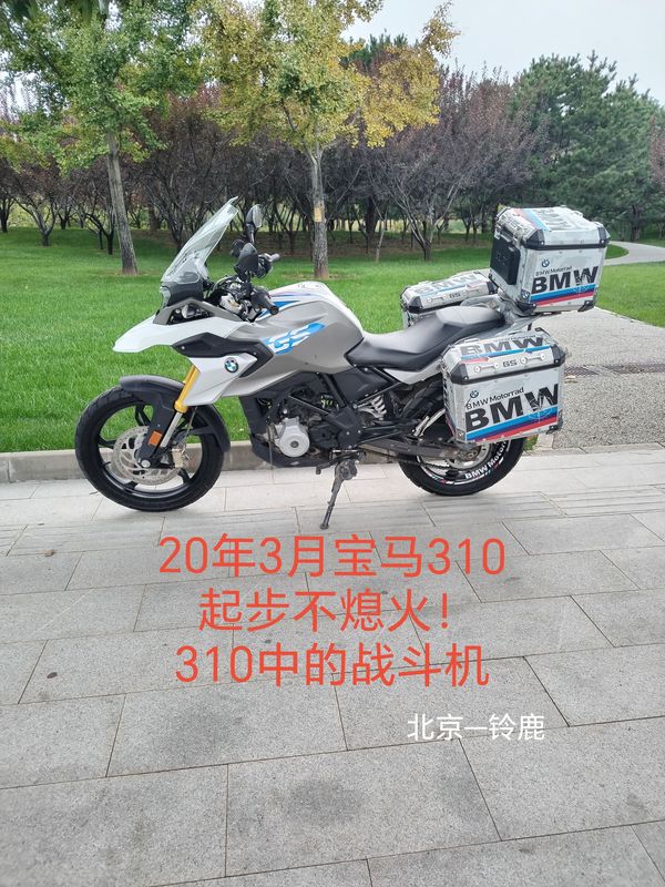 二手宝马G 310 GS