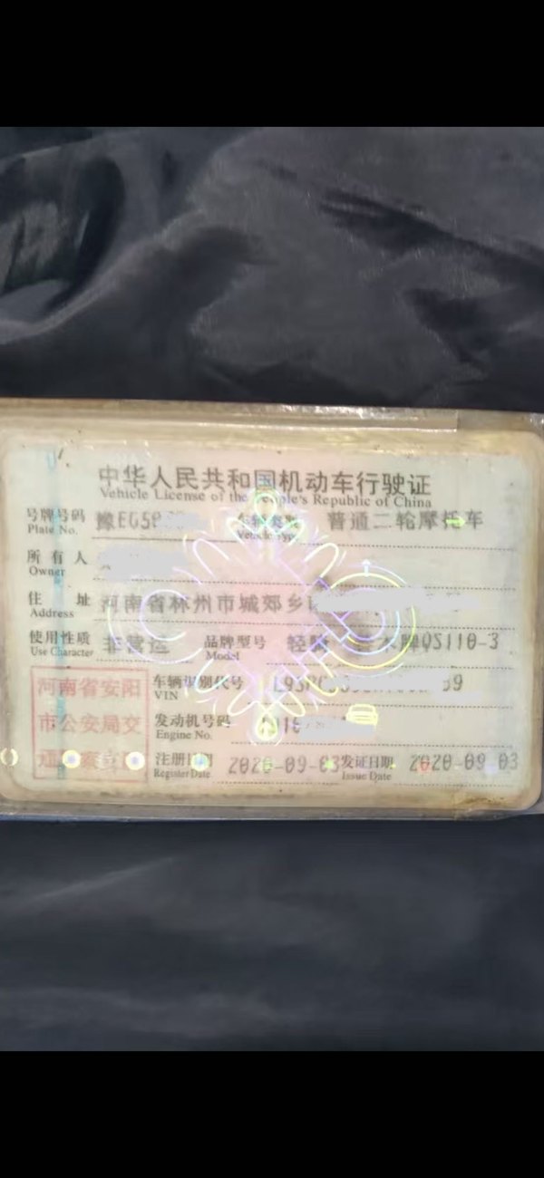 二手济南铃木胜歌110
