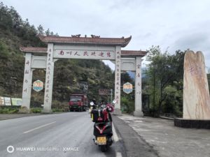 二手天鹰楼兰