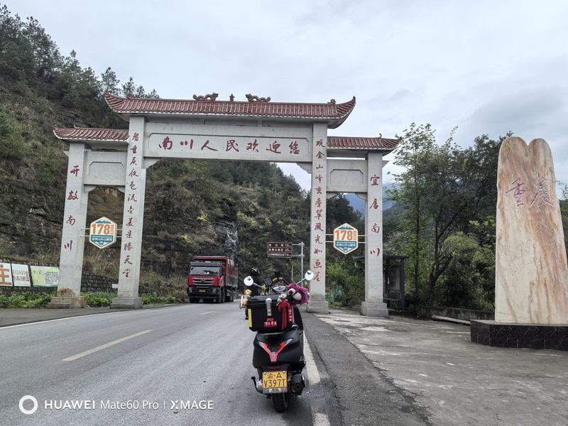 二手天鹰楼兰