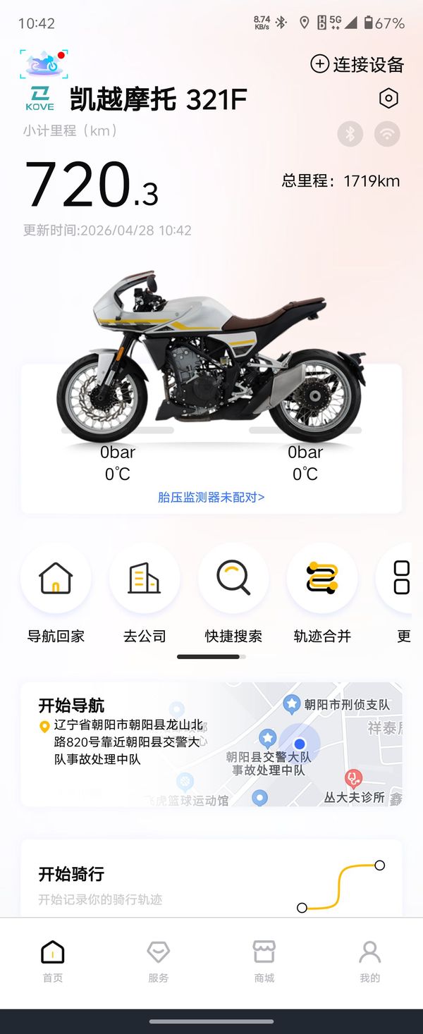 二手凯越321F-Cafe