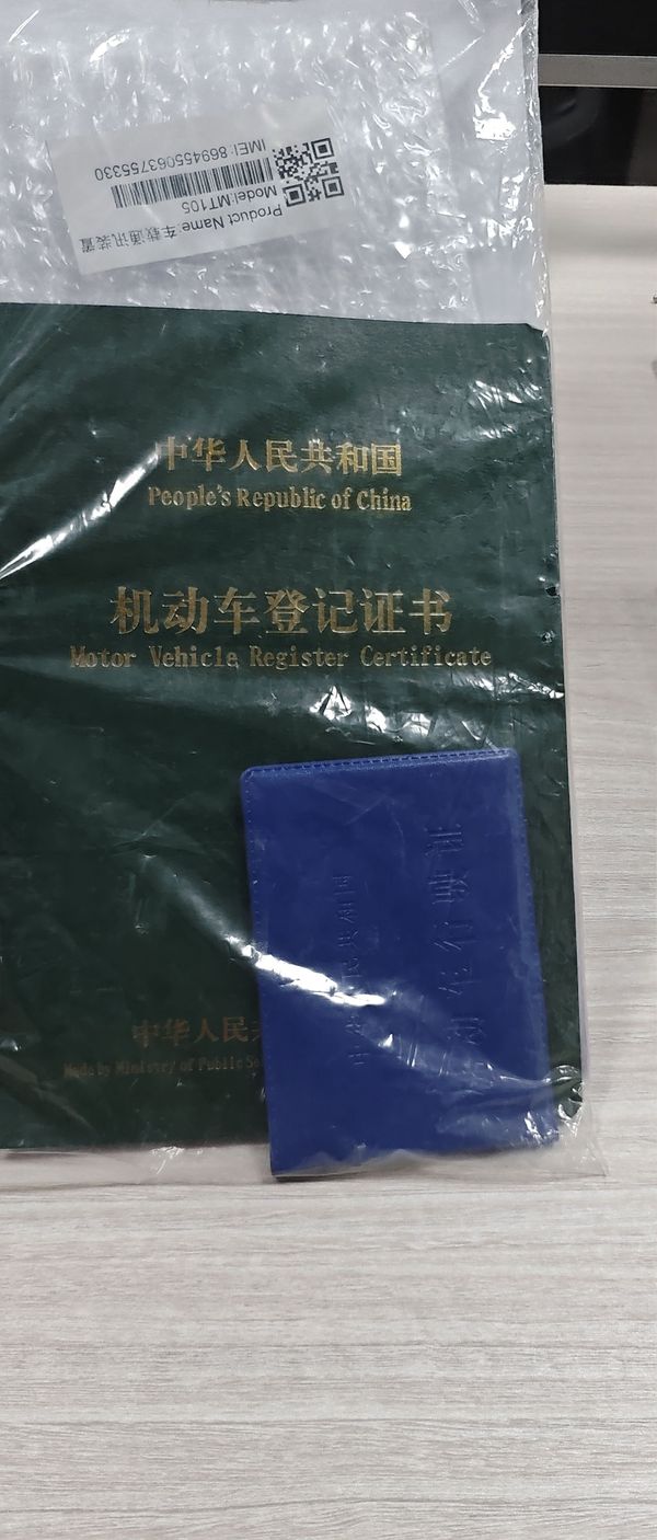 二手猎变闪电狗150