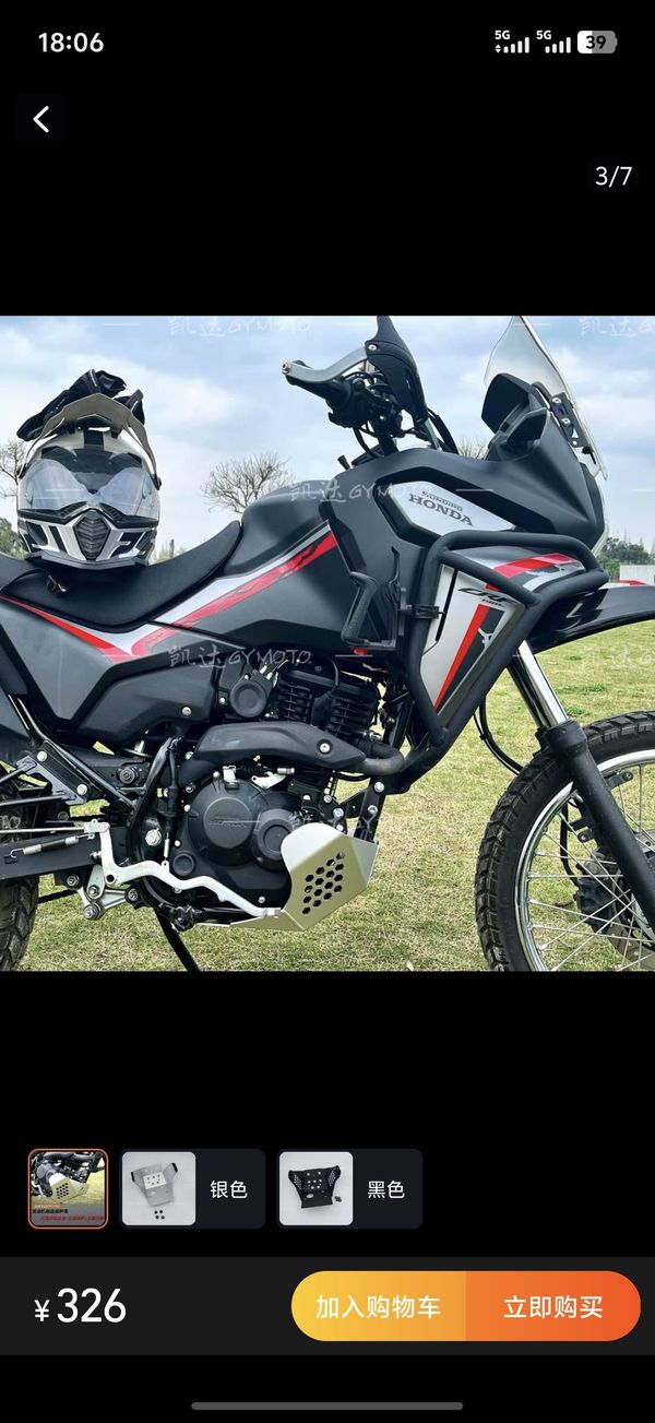 二手新大洲本田CRF190L