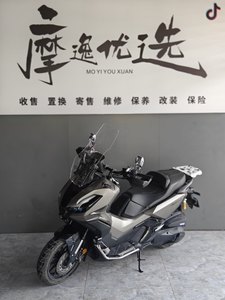 二手本田ADV350