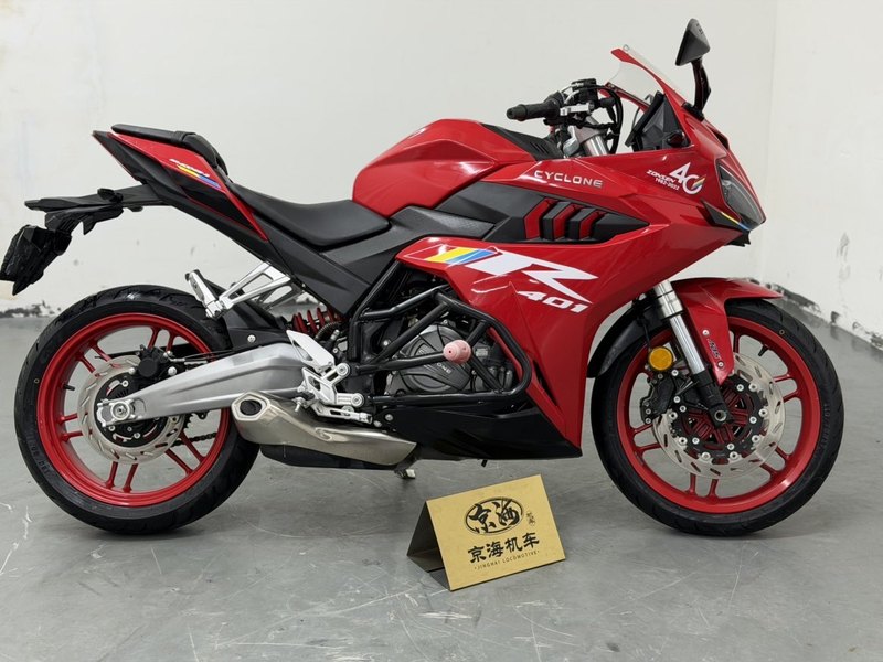 二手赛科龙RC401