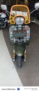 二手ROYAL ALLOYGP250