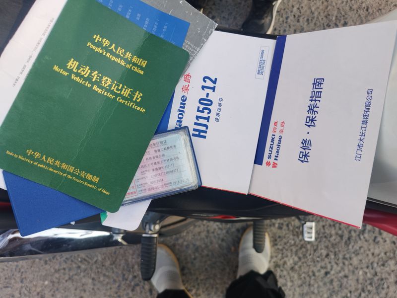 二手豪爵DF150