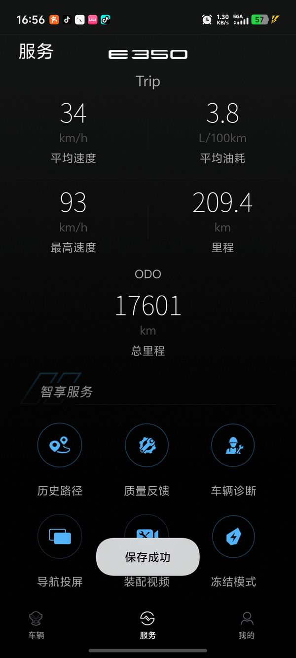 二手升仕350E