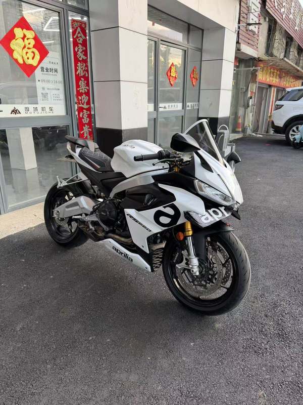 二手阿普利亚RS 660 