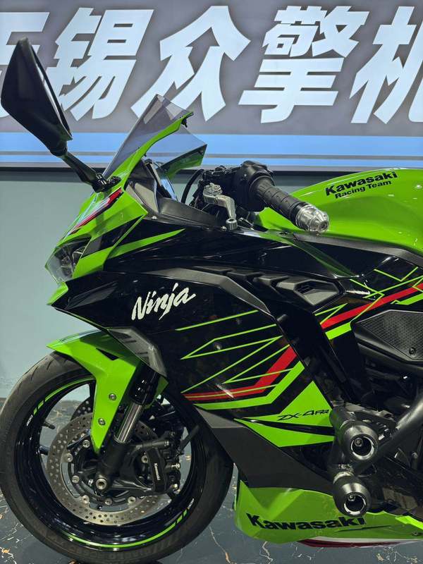 二手川崎ZX-4R