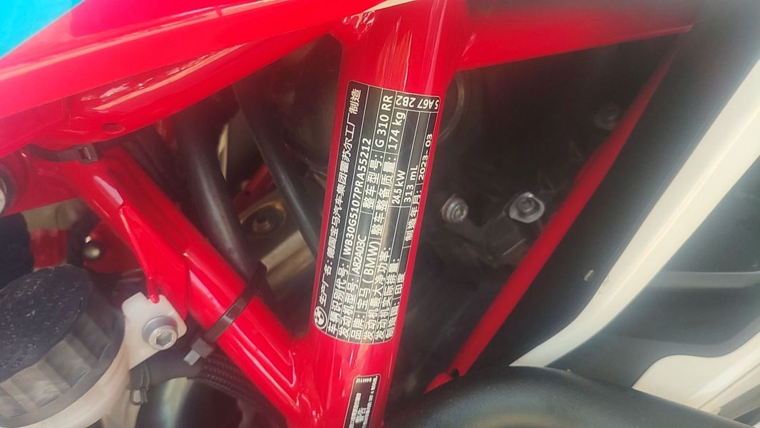 二手宝马G 310 RR