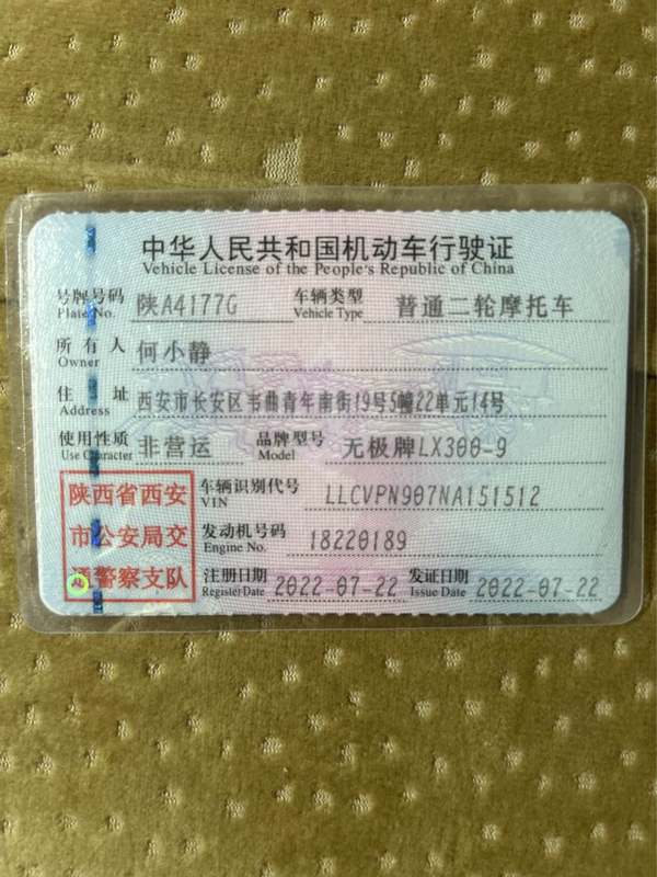 二手无极350AC