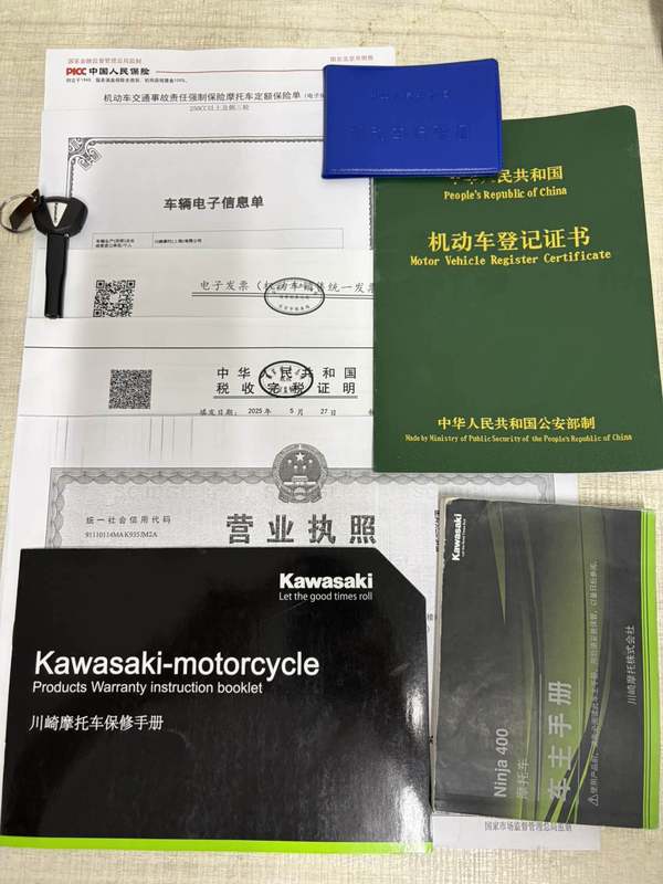 二手川崎Ninja 400