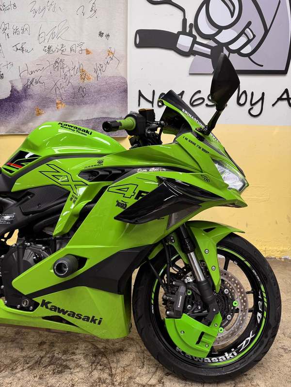 二手川崎ZX-4R