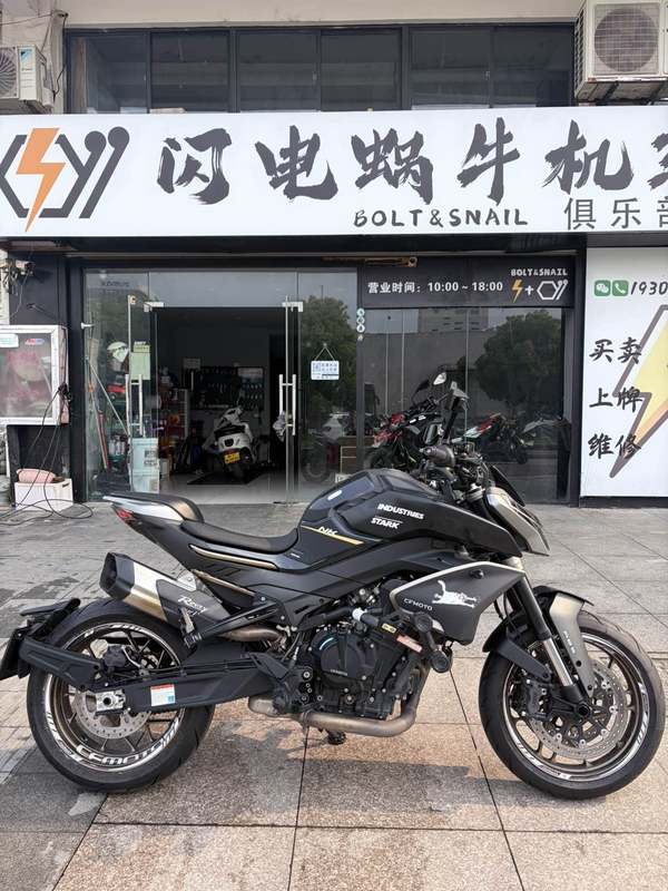 二手春风800NK