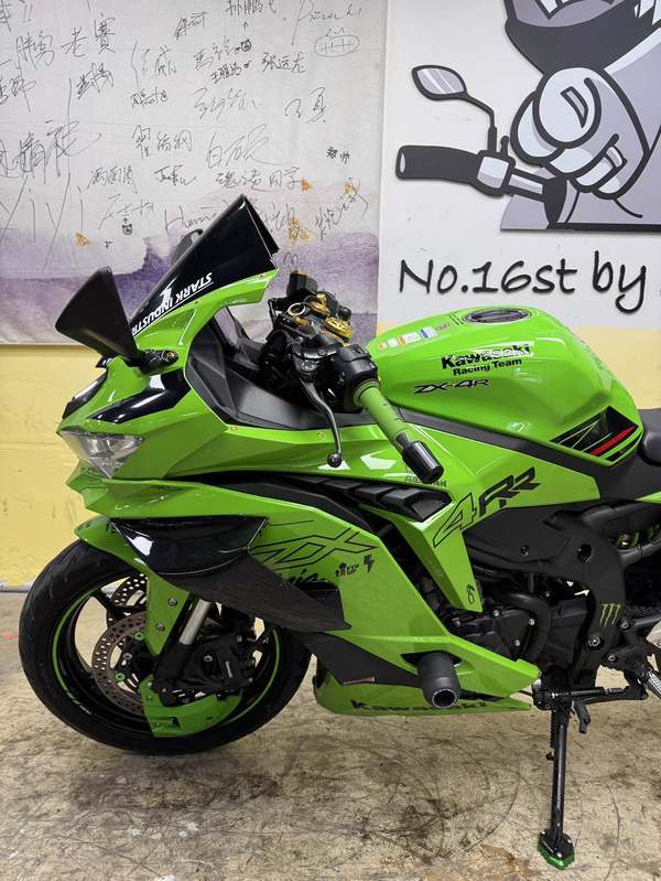 二手川崎ZX-4R