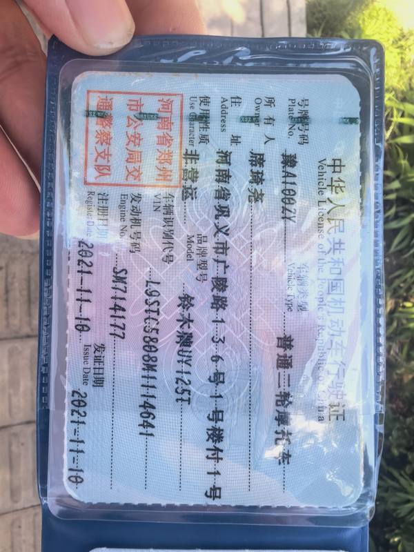二手济南铃木UY125