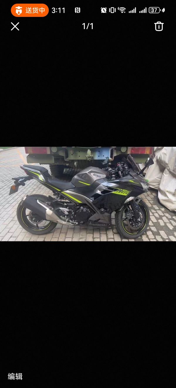 二手川崎Ninja 400