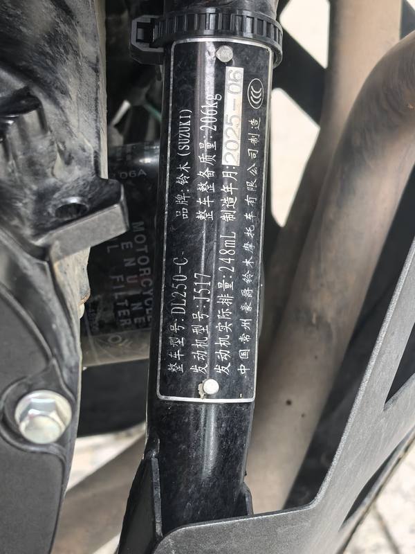 二手豪爵铃木DL250