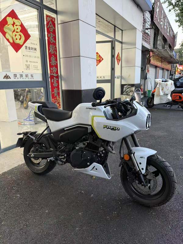 二手春风XO狒狒