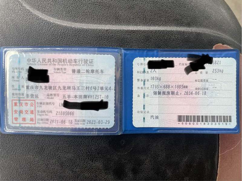 二手五羊本田SCR 喜鲨125