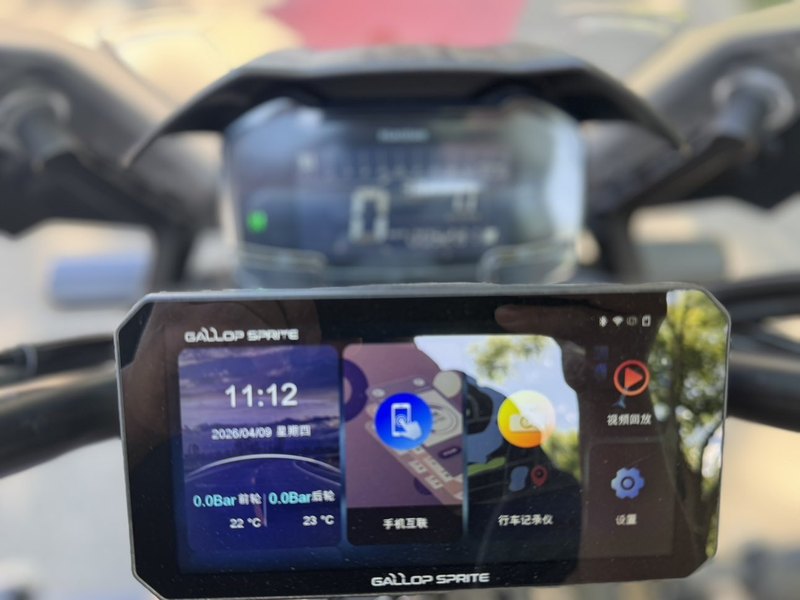 二手豪爵TR300