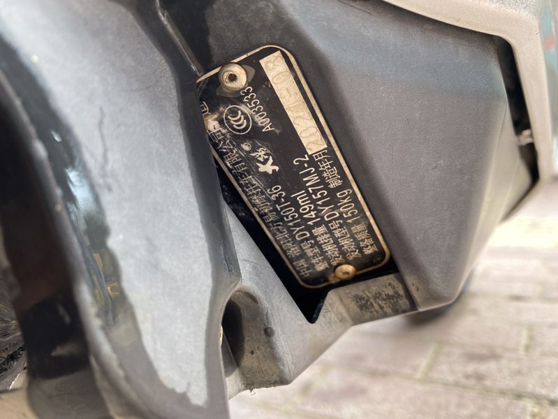 二手大阳V锐 ADV150
