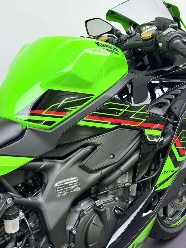 二手川崎ZX-4R
