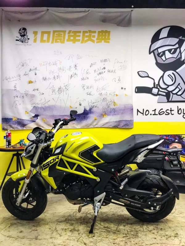 二手宗申150R