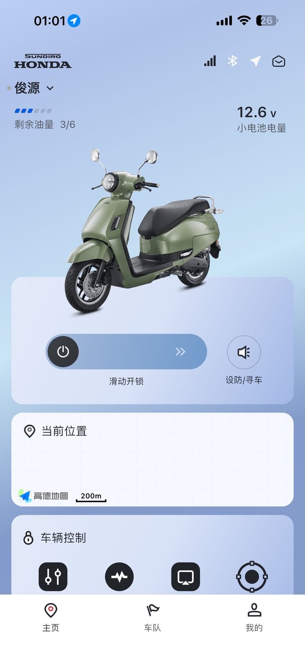 二手新大洲本田NS125LA