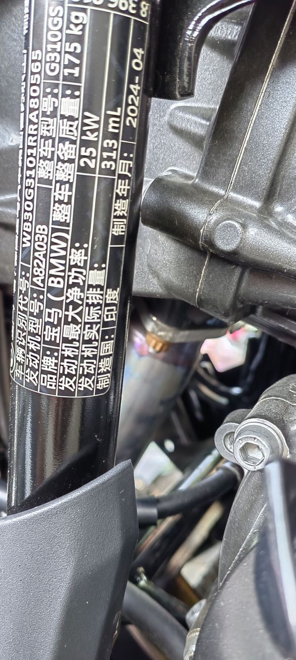 二手宝马G 310 GS