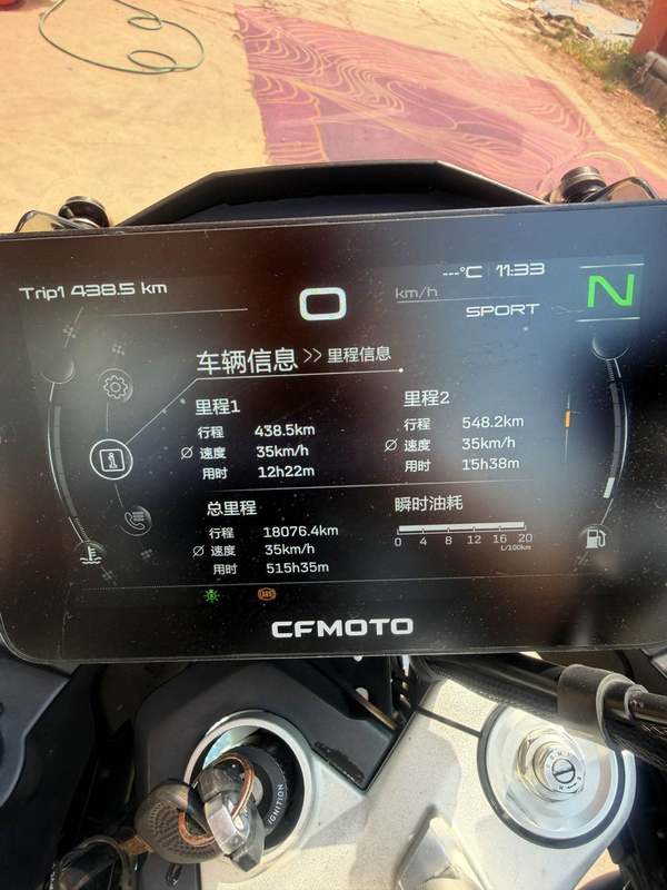 二手春风800MT