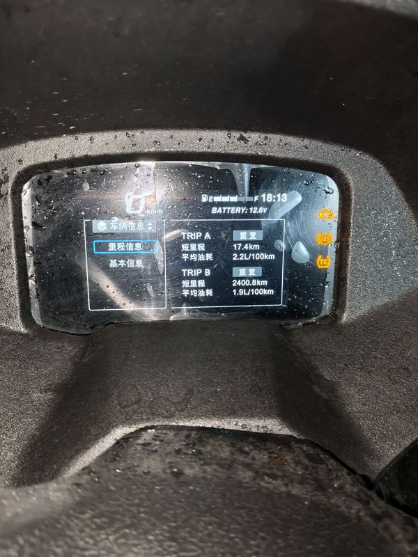 二手豪爵UFR150