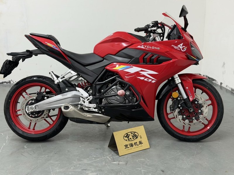 二手赛科龙RC401