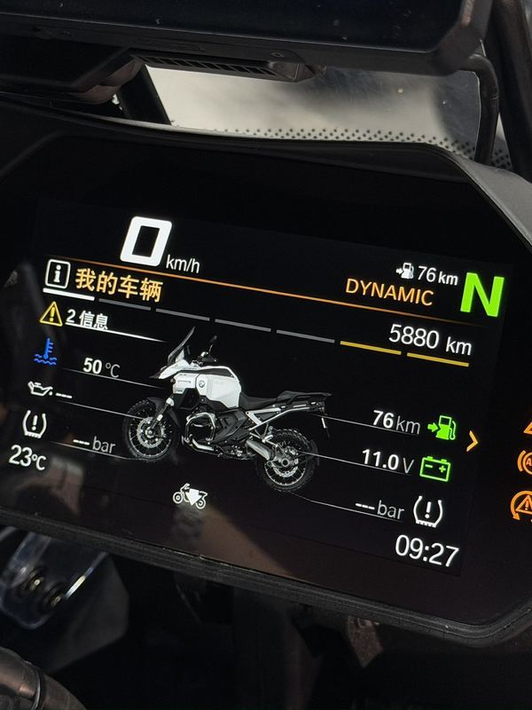 二手宝马R 1300 GS