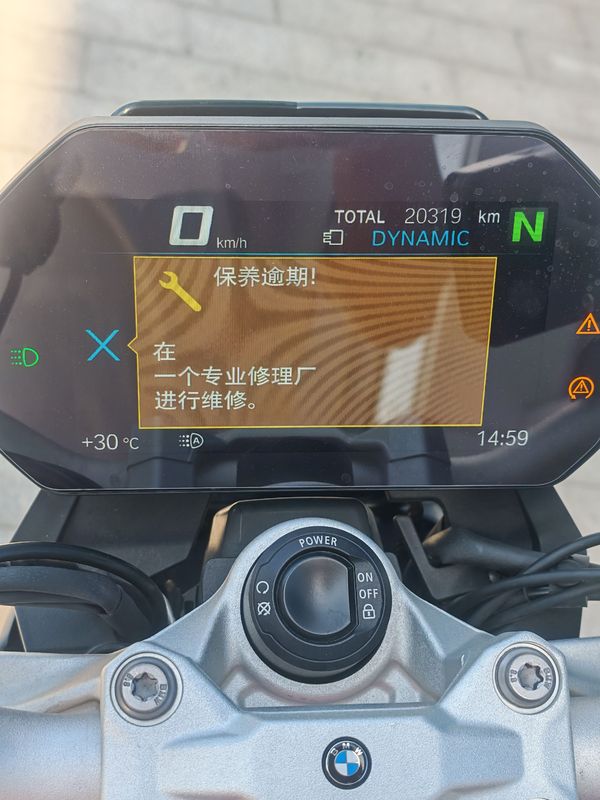 二手宝马F 900 R
