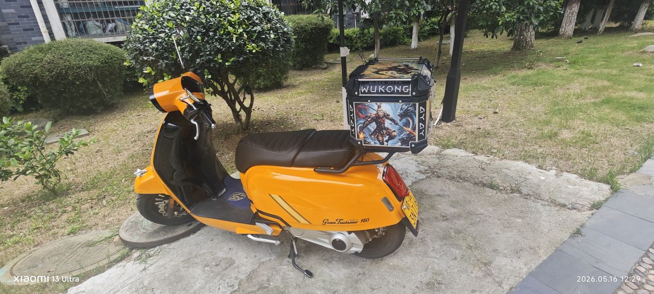 二手ROYAL ALLOYGT150