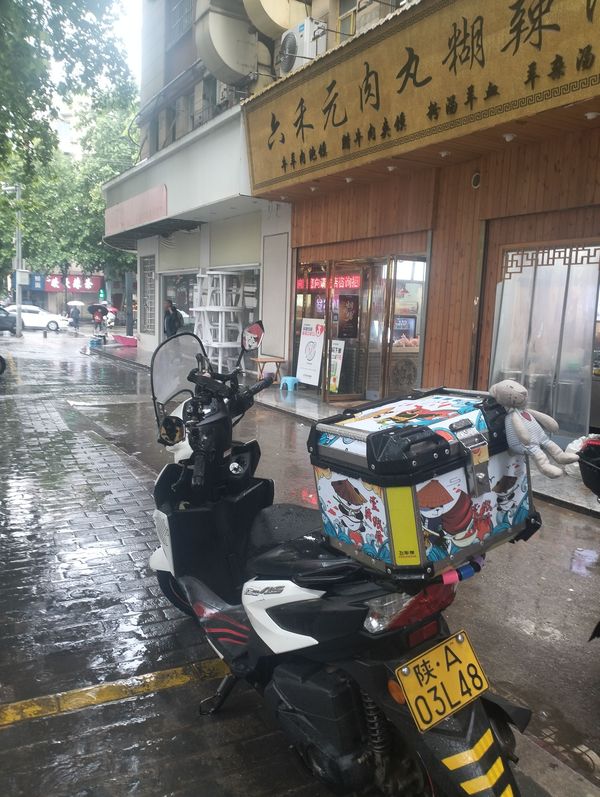 二手建设雅马哈福禧125